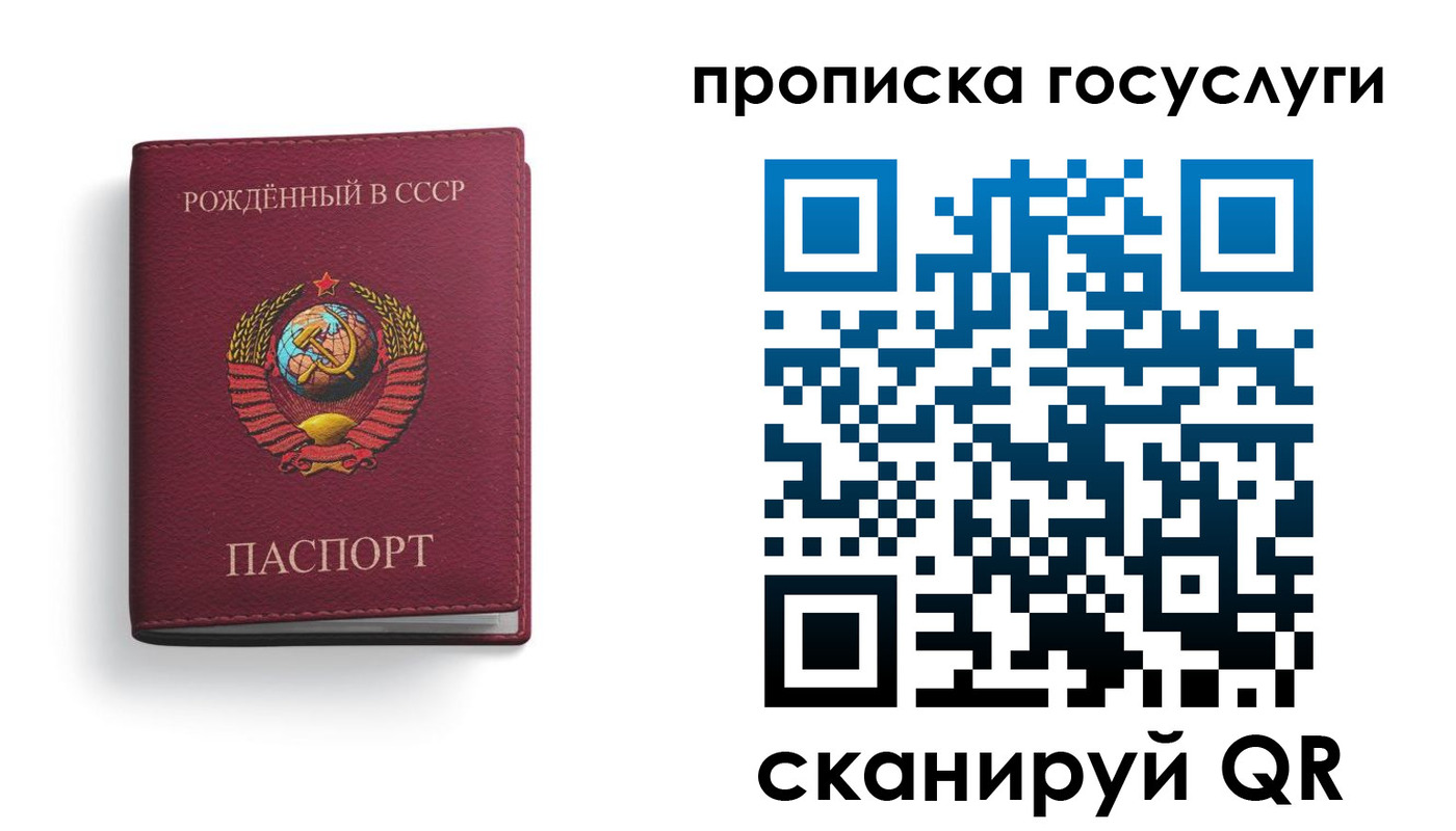 временная регистрация в Петропавловске-Камчатском