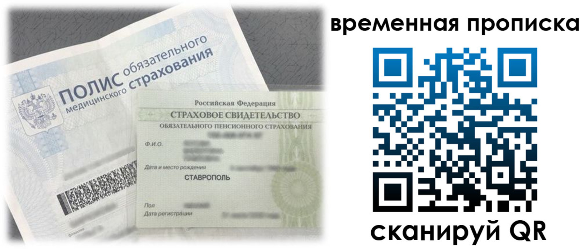 форма 3 в Петропавловске-Камчатском