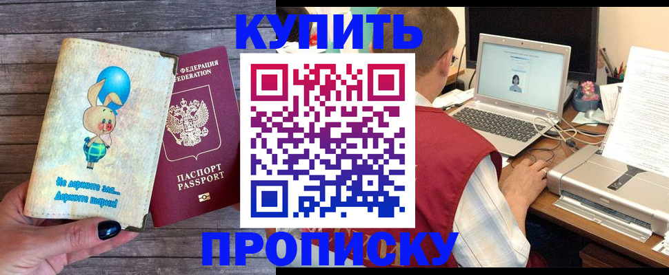 регистрация для дет. сада в Петропавловске-Камчатском